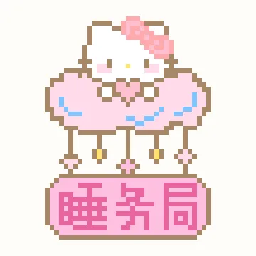 睡务局图纸预览